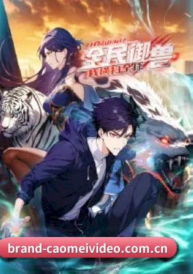吃瓜APP上线